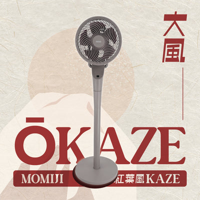 [NEW LAUNCH] OKAZE 12" BLDC MOTOR 3D OSC AIR CIRCULATION FAN WITH REMOTE CONTROL