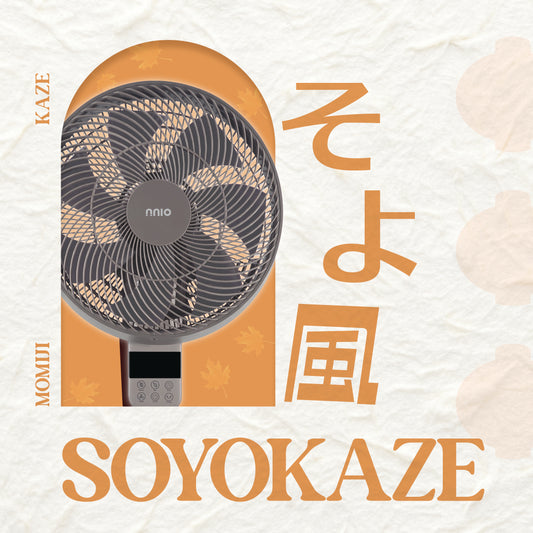 [NEW LAUNCH] SOYOKAZE 15" BLDC MOTOR WALL AIR CIRCULATION FAN WITH REMOTE CONTROL